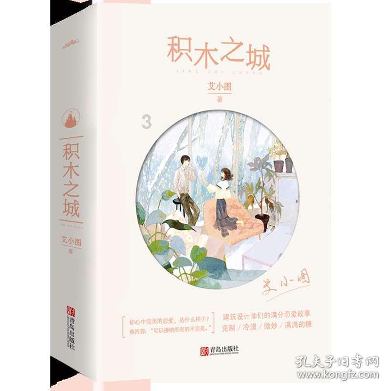 深藏于心的冷知识 | 女生,是不是谁对他好他就跟谁走的 冷知识分享平台