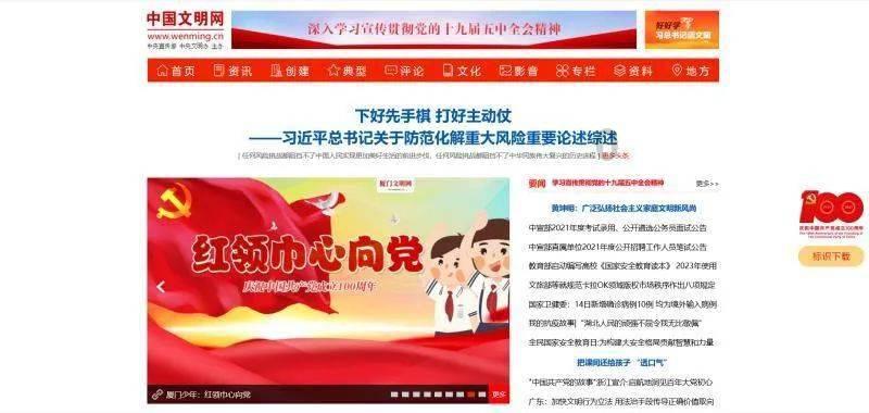 雷火官方网站入口